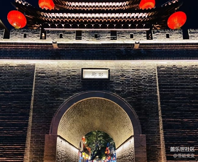 【冬日旅行色】去邯鄲