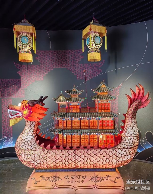 【冬日旅行色】非遺彩燈館