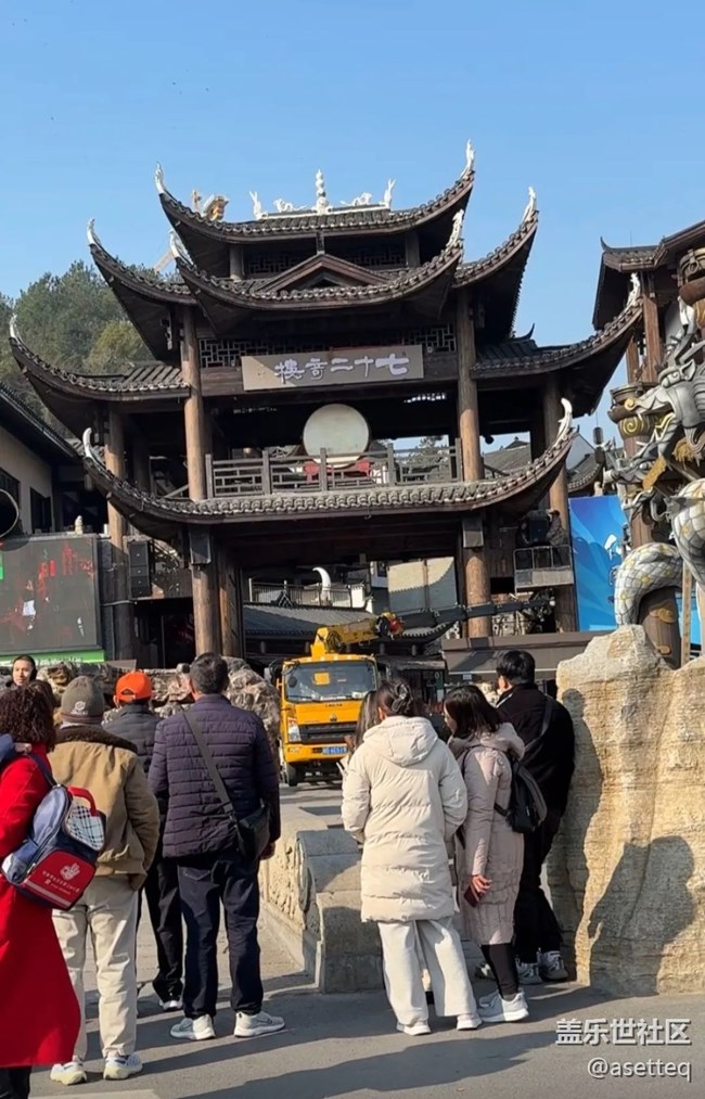 【冬日旅行色】七十二奇樓