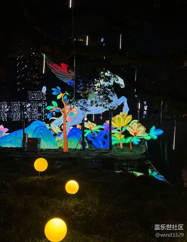 【冬日旅行色】燈會