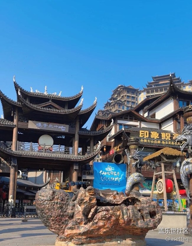 【冬日旅行色】七十二奇樓