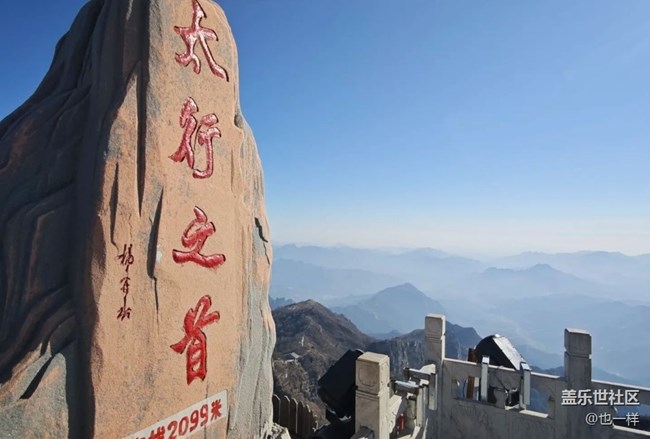 【冬日旅行色】白石山游玩