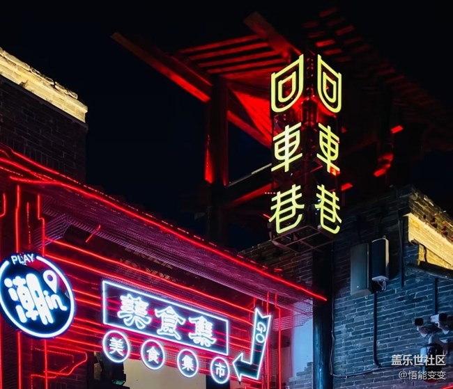 【冬日旅行色】去邯鄲