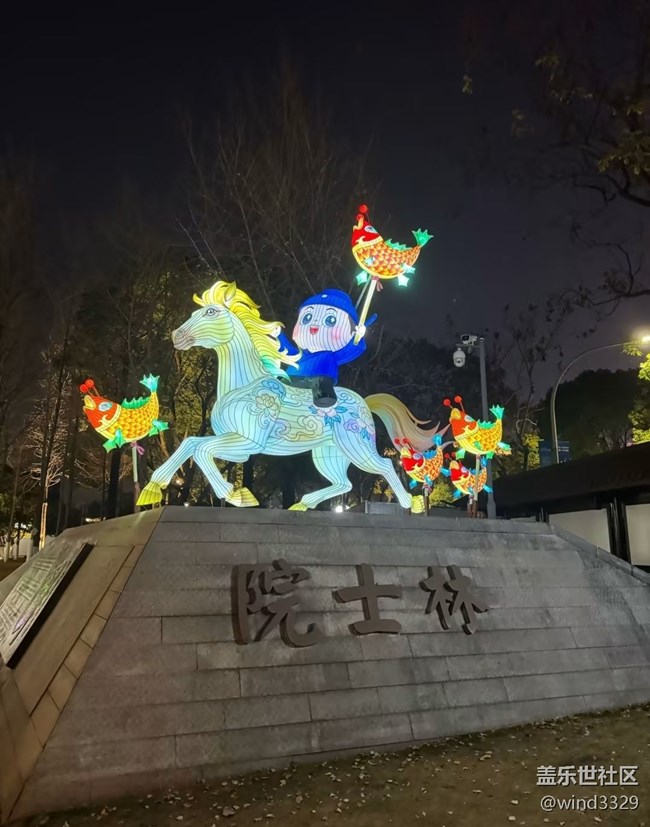 【冬日旅行色】燈會