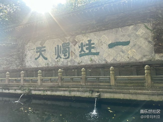 【冬日旅行色】下江南