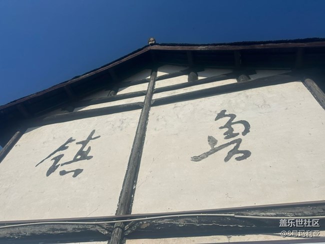 【冬日旅行色】下江南