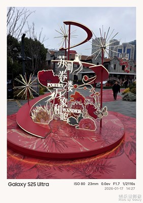 【身邊的小自然】+蘇河卷縷