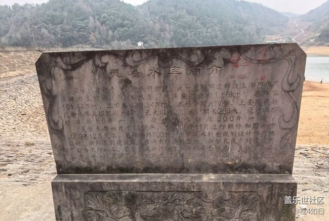 【冬日旅行色】水庫