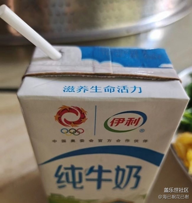 【寒天尋味】早餐時間