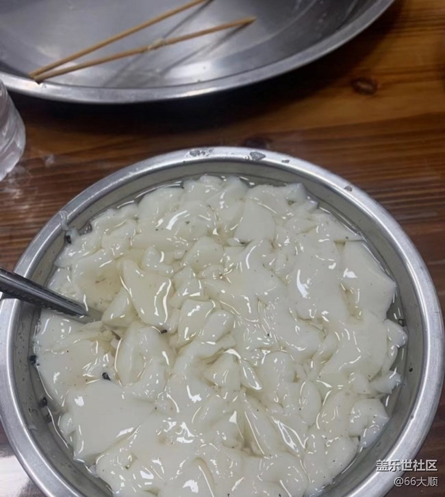 Screenshot_20260118_083946_Samsung Members.jpg