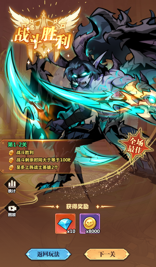 《戰(zhàn)歌與劍》副本系統(tǒng)介紹-輝石遺跡篇