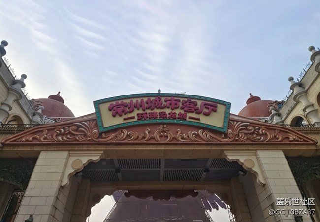 【冬日旅行色】恐龍園