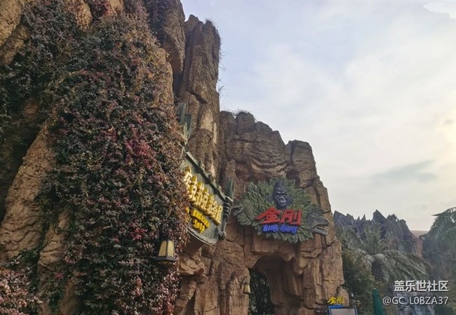 【冬日旅行色】恐龍園