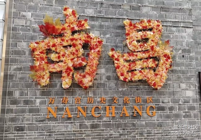 【冬日旅行色】萬壽宮