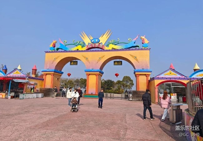 【冬日旅行色】游樂場