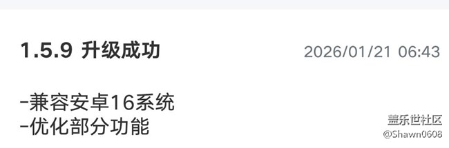 上汽大眾數(shù)字鑰匙罰站問題