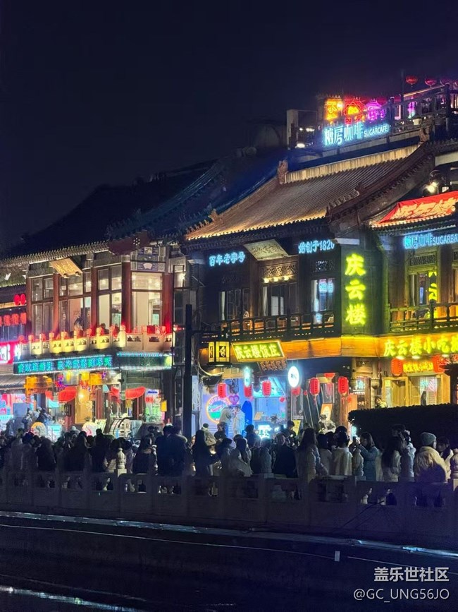 【冬日旅行色】什剎海