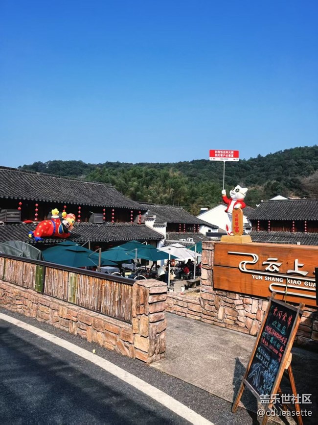 【冬日旅行色】山野