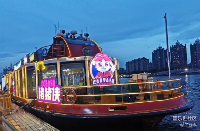 【冬日旅行色】夜游珠江