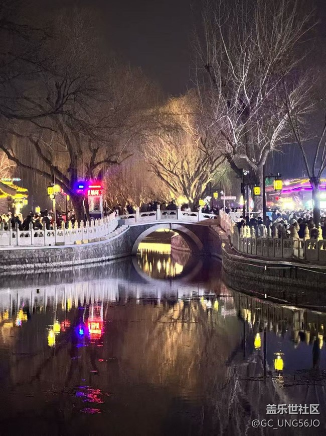 【冬日旅行色】什剎海