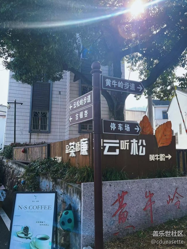 【冬日旅行色】山野