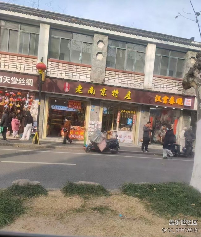 【冬日旅行色】南京