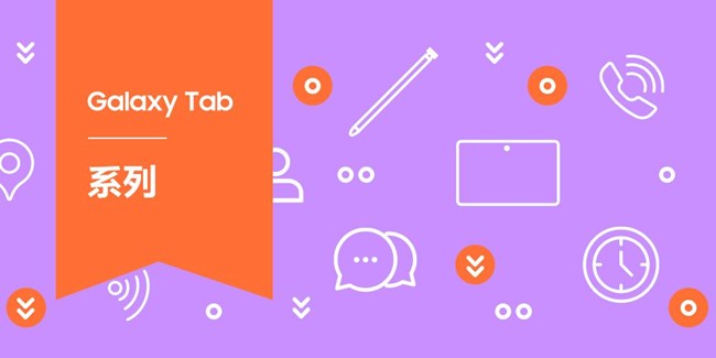 2026年蓋樂世社區(qū)版塊活動1月第四周