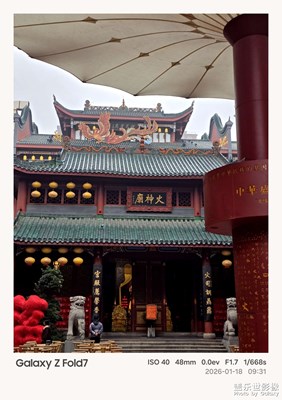 【換個角度看世界】換個角度看長沙老巷??