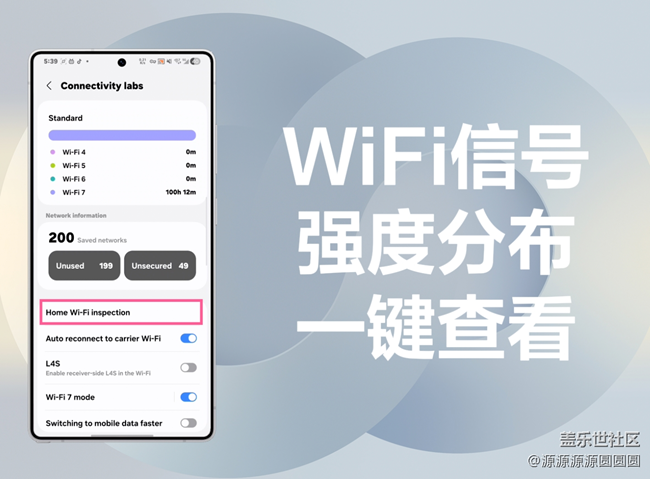 【三星進階玩法】wifi還有這么多玩法？！