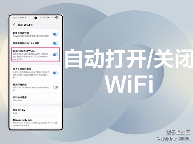 【三星進階玩法】wifi還有這么多玩法？！