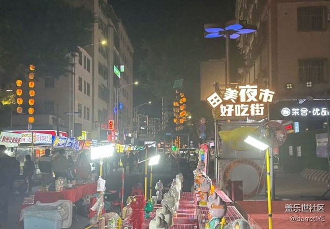 【夜市煙火】逛夜市