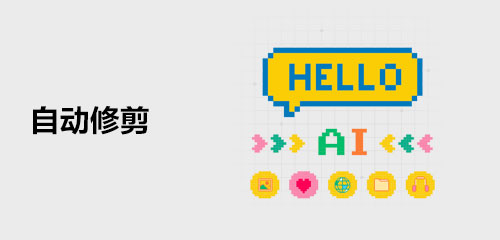 【Galaxy AI】不会剪辑的视频，它来帮你搞定