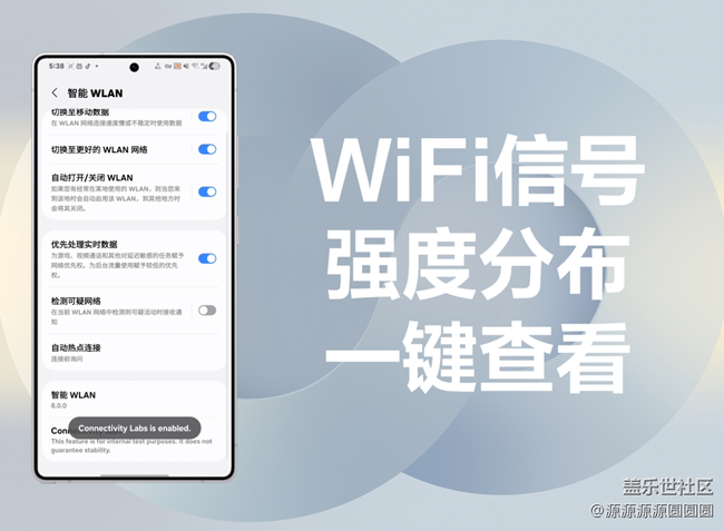 【三星進階玩法】wifi還有這么多玩法？！