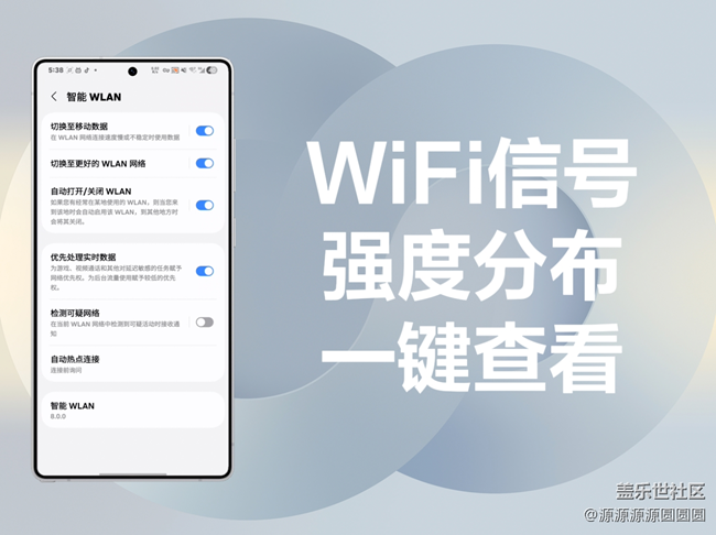【三星進階玩法】wifi還有這么多玩法？！
