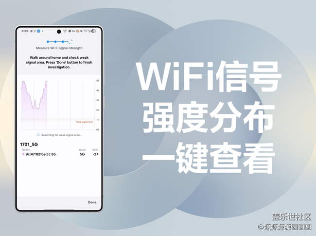 【三星進階玩法】wifi還有這么多玩法？！