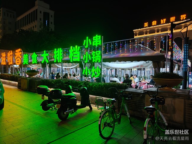 【夜市煙火】滋啦香大排檔