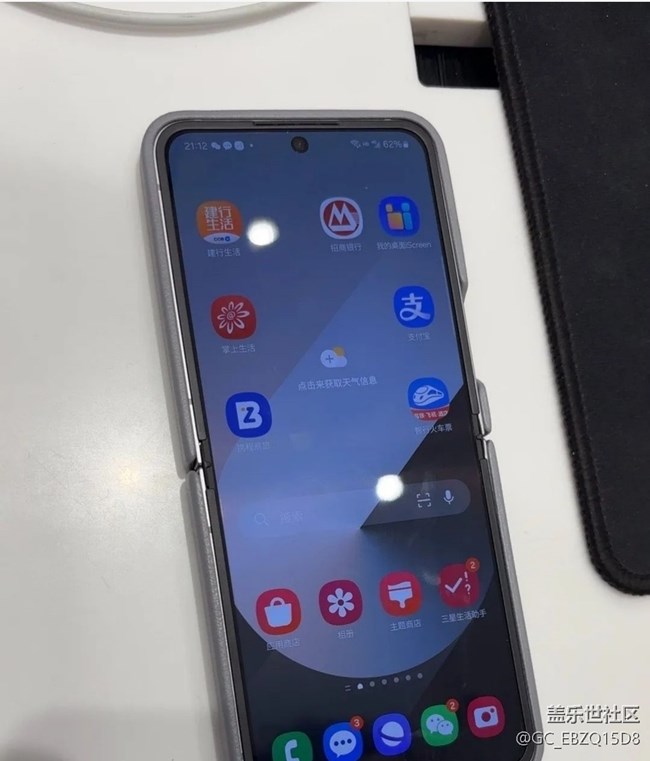 【我的折疊屏手機】小巧Flip6