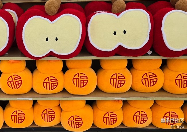 【星潮年味】喜慶迎新年