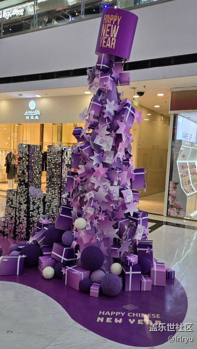 【星潮年味】喜慶迎新年