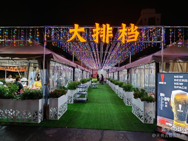 【夜市煙火】滋啦香大排檔