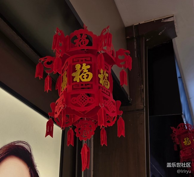 【星潮年味】喜慶迎新年