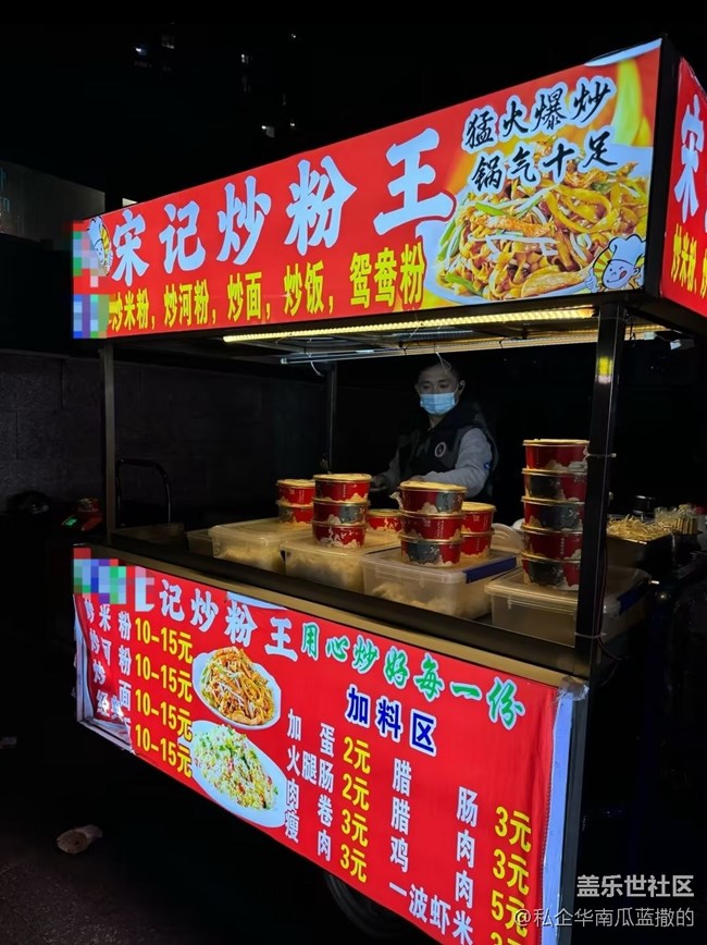 【夜市煙火】小吃一條街