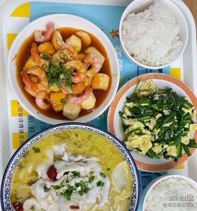 Screenshot_20260125_153212_Samsung Members.jpg