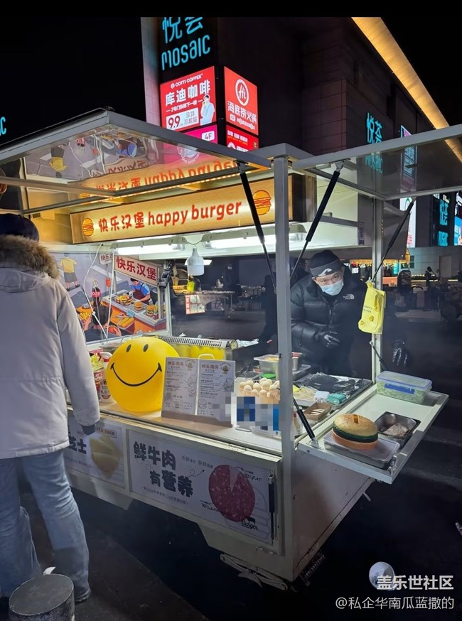 【夜市煙火】小吃一條街