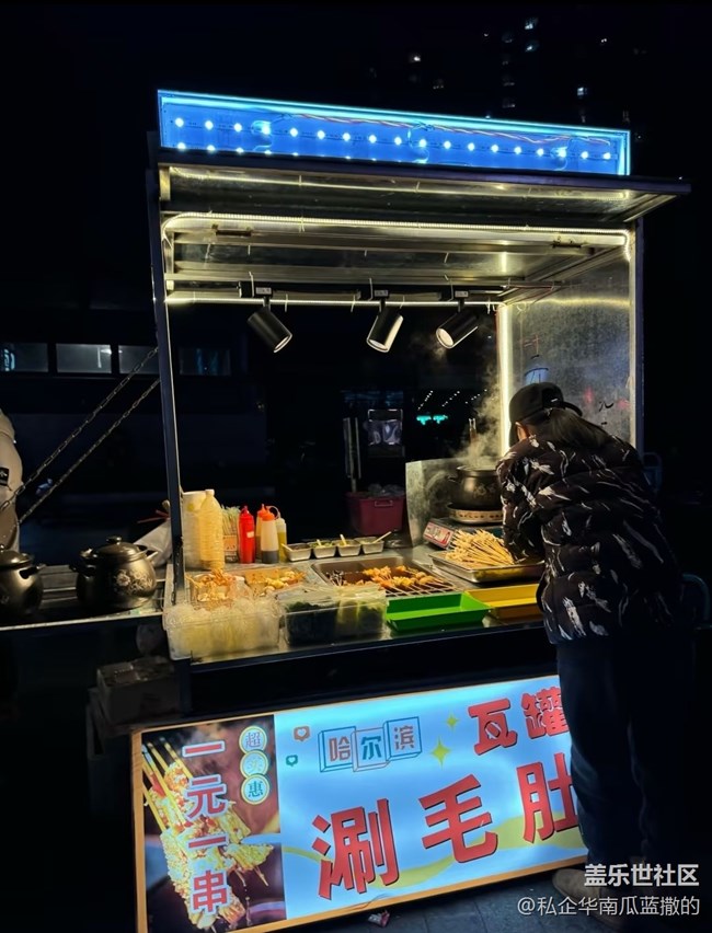 【夜市煙火】小吃一條街