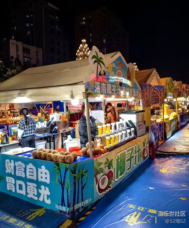 【夜市煙火】熱鬧夜市