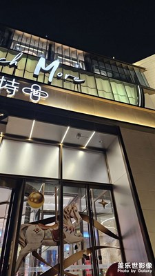 【換個角度看世界】抬頭不見低頭見