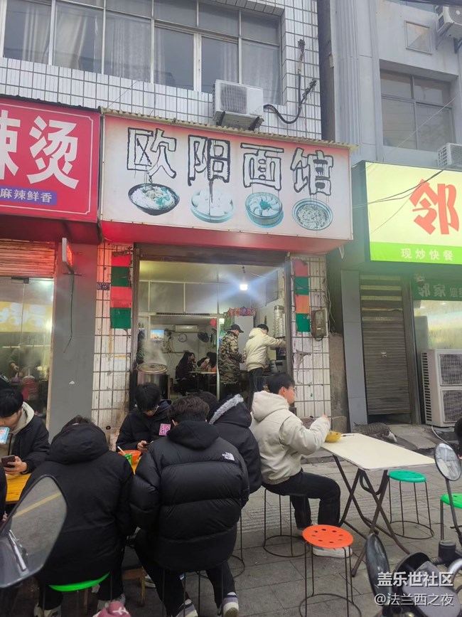 【臘月圍爐】熱干面