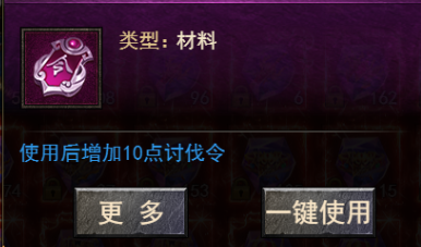 《狂怒》新手進(jìn)階—轉(zhuǎn)生BOSS篇