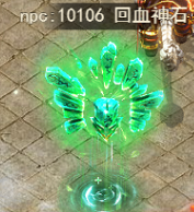 《狂怒》新手進階—主城功能篇